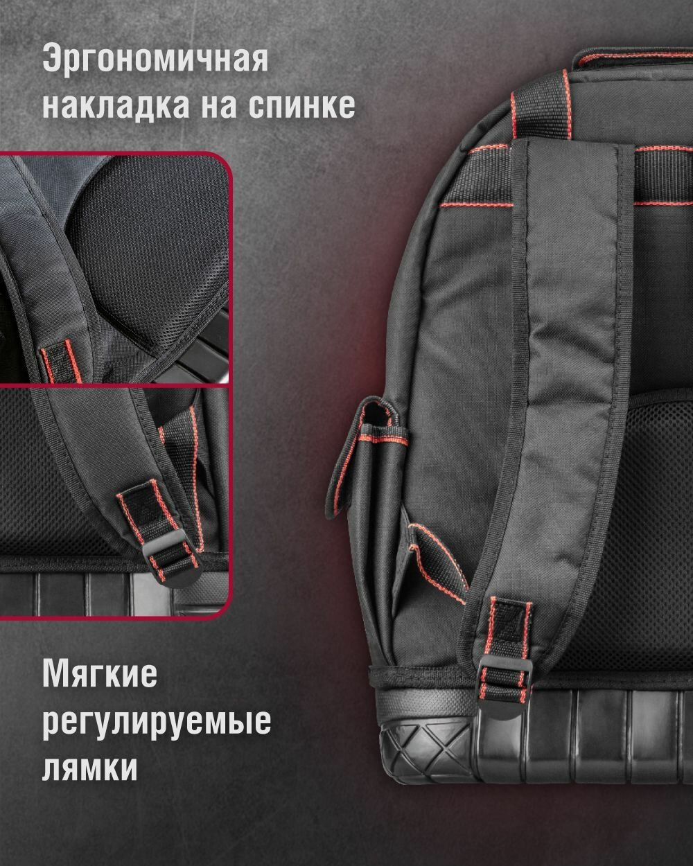 Рюкзак Tamirat 91 250 TTTA-Bag05 (жесткое резиновое дно, 360*180*460 мм) - фотография № 4