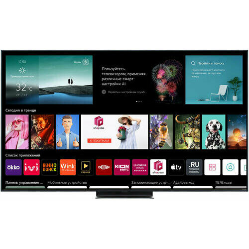 Телевизор LG 65QNED816RA 19655900₽