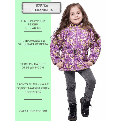 фото Куртка angel fashion kids, размер 98-104, фиолетовый