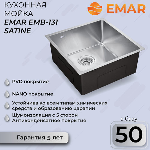 emar emb 113 pvd nano dark мойка нержавеющая сталь вороненая сталь EMAR EMB-131 EMB-131 PVD Nano Satine