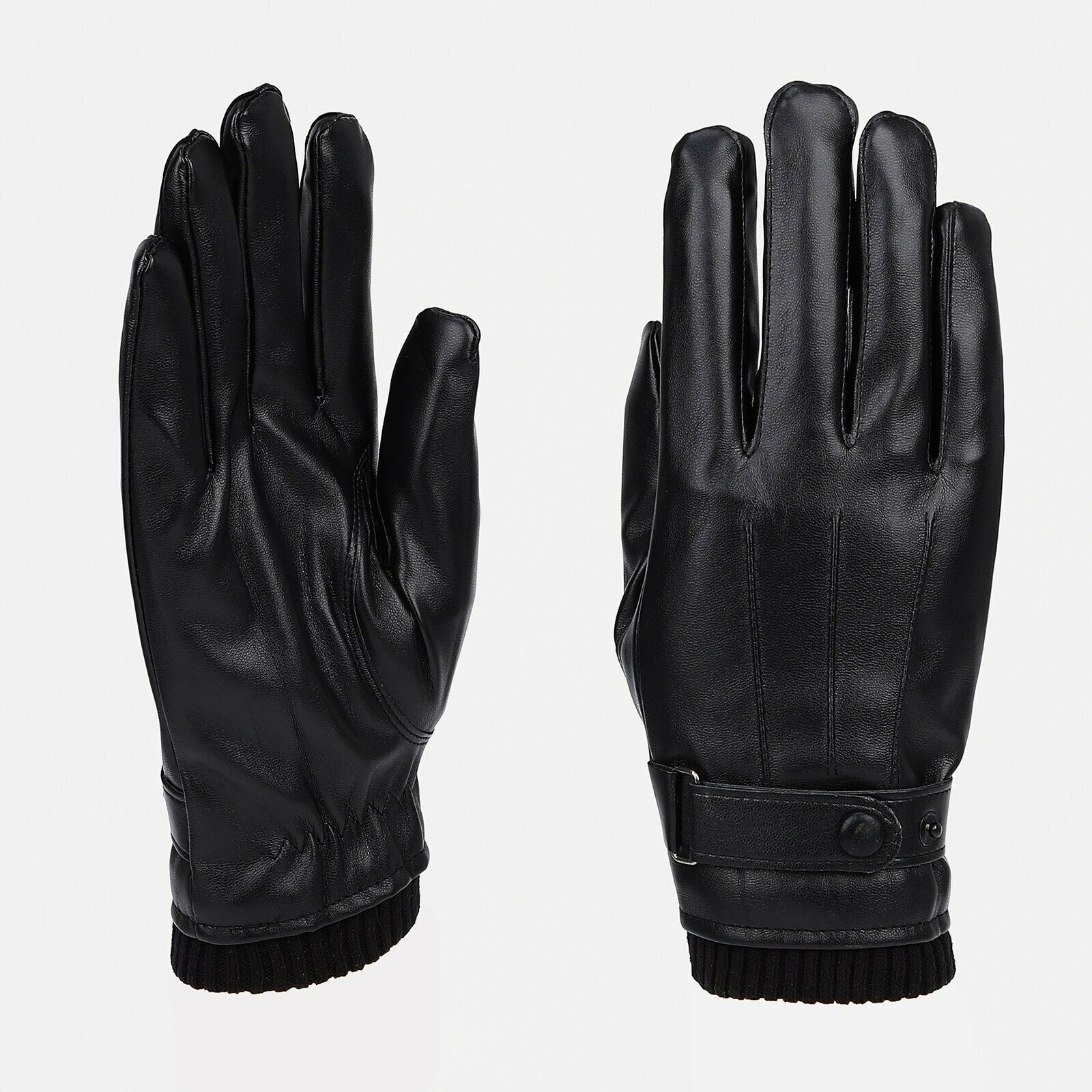Перчатки мужские безразмерные с утеплителем цвет чёрный
