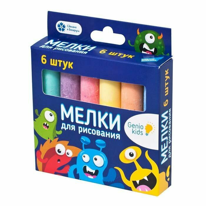 Мелки Genio Kids, цветные, для рисования, 3+, 6 штук, 1 упаковка