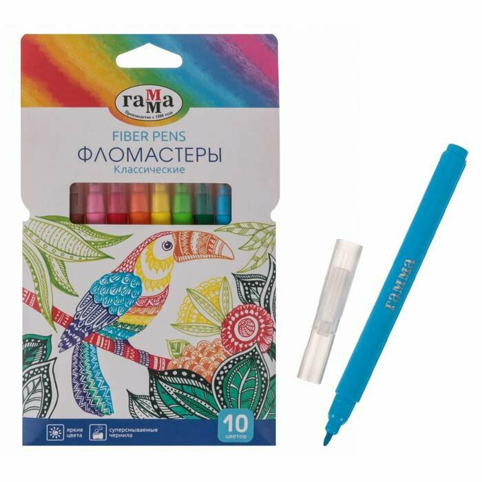Фломастеры Гамма - Классические, 10 цветов, 1 упаковка