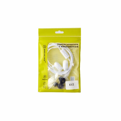 Гарнитура мобильная Breaking E12 Белый пакет 25173 40000₽