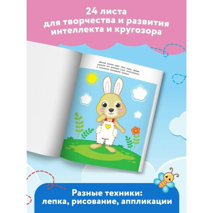 Развиваем интеллект и кругозор - фото №20