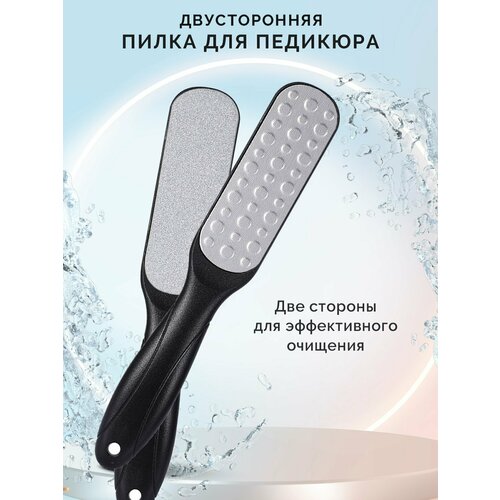 фото Пилка для ног педикюрная вк kavibellesa