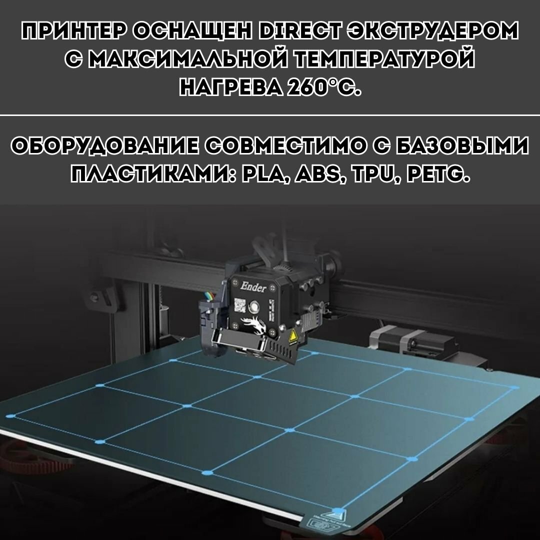 3D принтер Creality Ender-3 S1, размер печати 220x220x270mm (набор для сборки) - фото №13