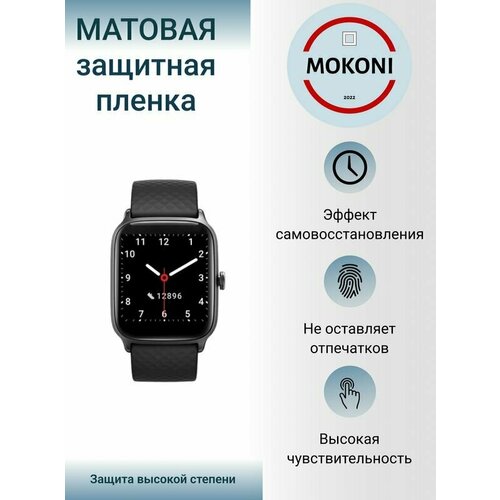 Гидрогелевая защитная пленка для смарт-часов Acome Watch S1 / Аком Вотч S1 с эффектом самовосстановления (6 шт) - Матовые гидрогелевая защитная пленка для смарт часов lg watch w100 элджи вотч w100 с эффектом самовосстановления 6 шт матовые