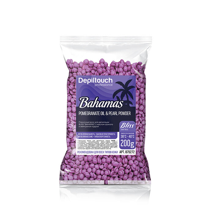 Воск в гранулах Depiltouch Professional BAHAMAS серии BLISS, 200 гр