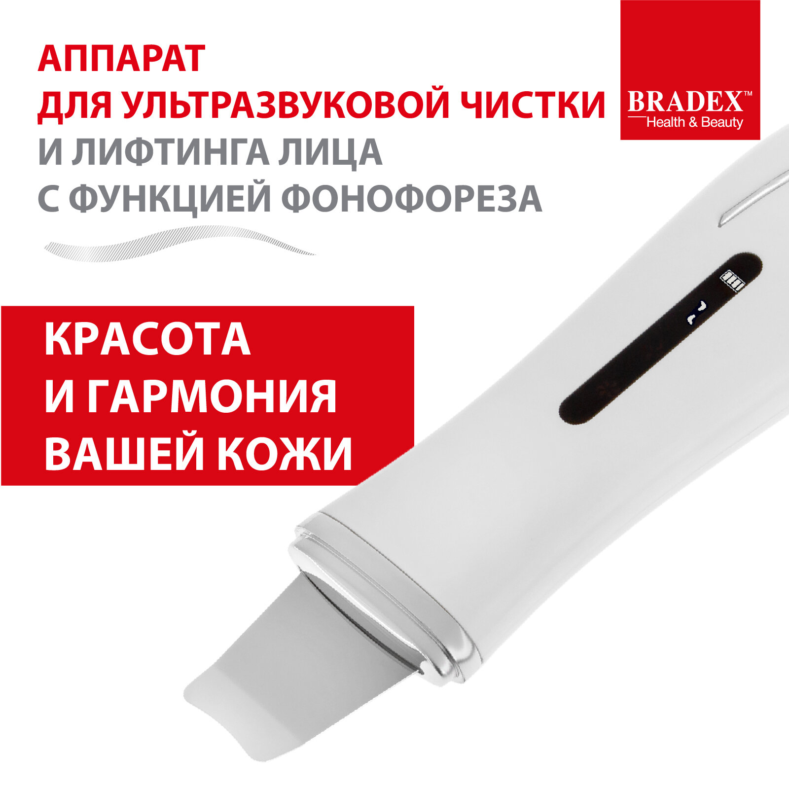      BRADEX KZ 0400   