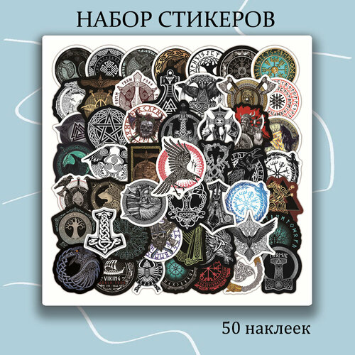 Набор наклеек Викинги 50 шт / стикеры самоклеющиеся