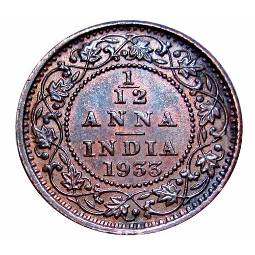 1/12 анны 1933 Индия Георг V клуб нумизмат монета шиллинг восточной африки 1923 года серебро георг v редкая монета