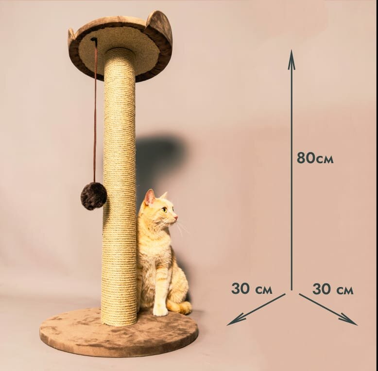 Когтеточка для кошки столбик и лежанка, коричневая, 80 см - фотография № 2