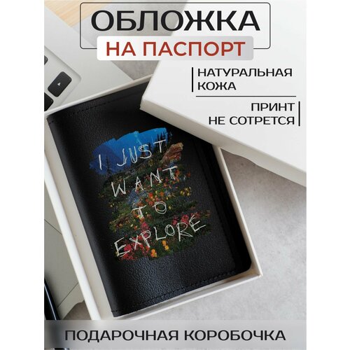 Обложка для путешествий RUSSIAN HandMade, черный матовый