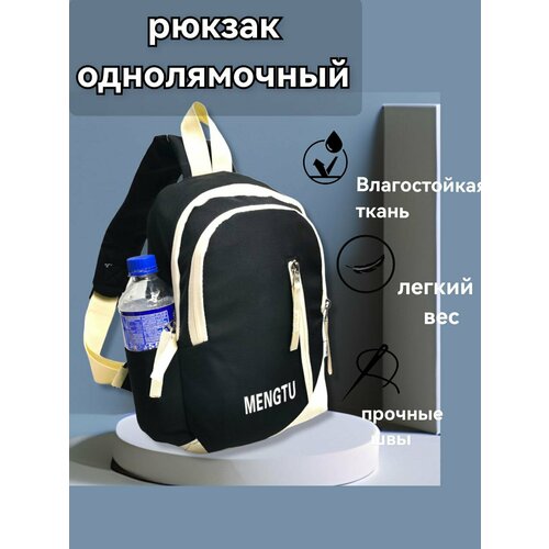 фото Городской рюкзак/рюкзак/рюкзак женский/городской рюкзак/9251черный the good mother tgm