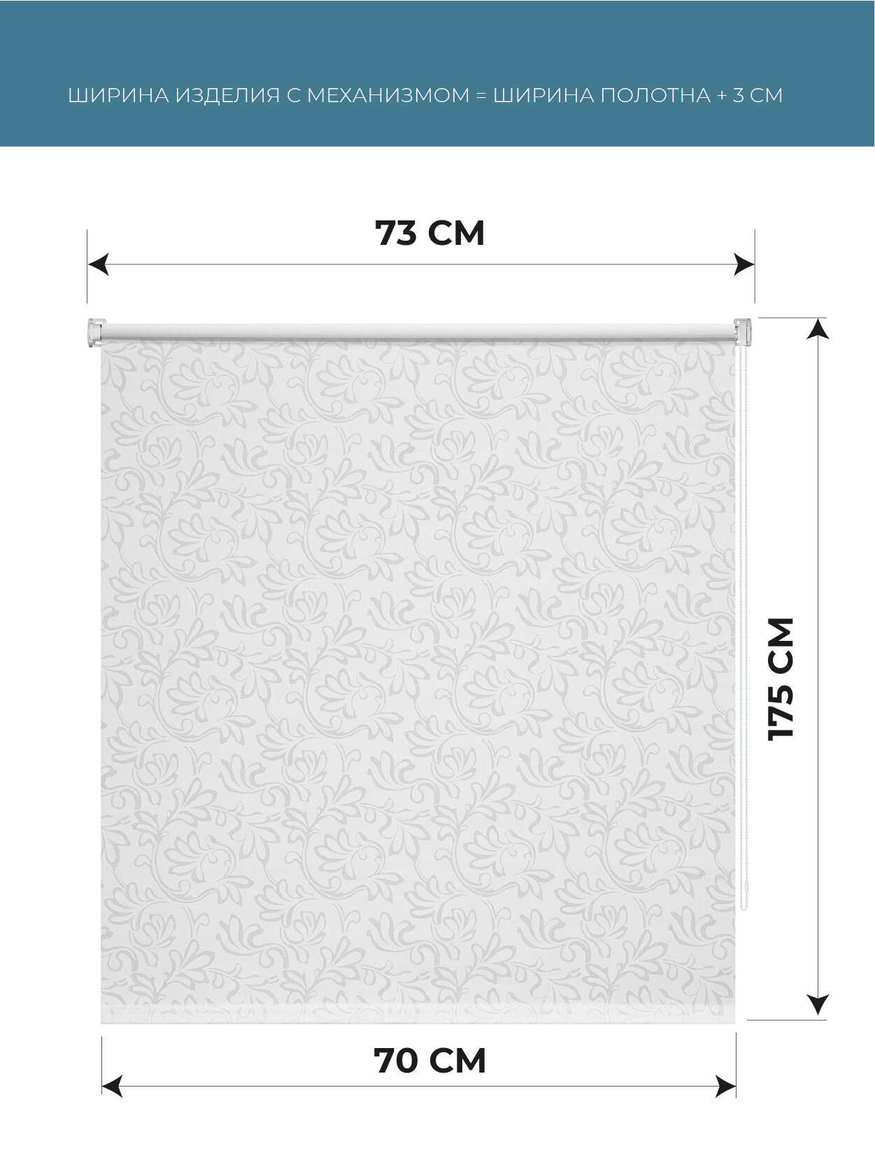 Рулонная штора DECOFEST мини, 120х175 см, белый - фото №2
