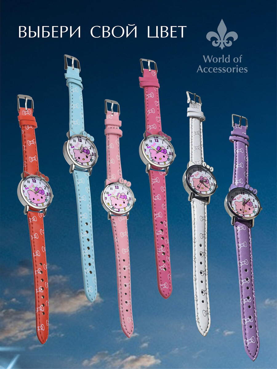 Наручные часы World of Accessories, белый — фото 1