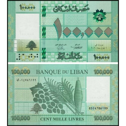 клуб нумизмат банкнота 100000 лир италии 1983 года караваджо Банкнота Ливан 100000 ливров 2020 года P-95 UNC