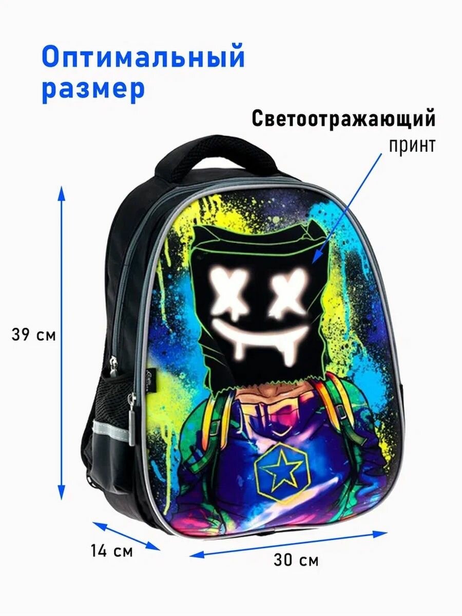 фото Рюкзак школьный для начальной школы