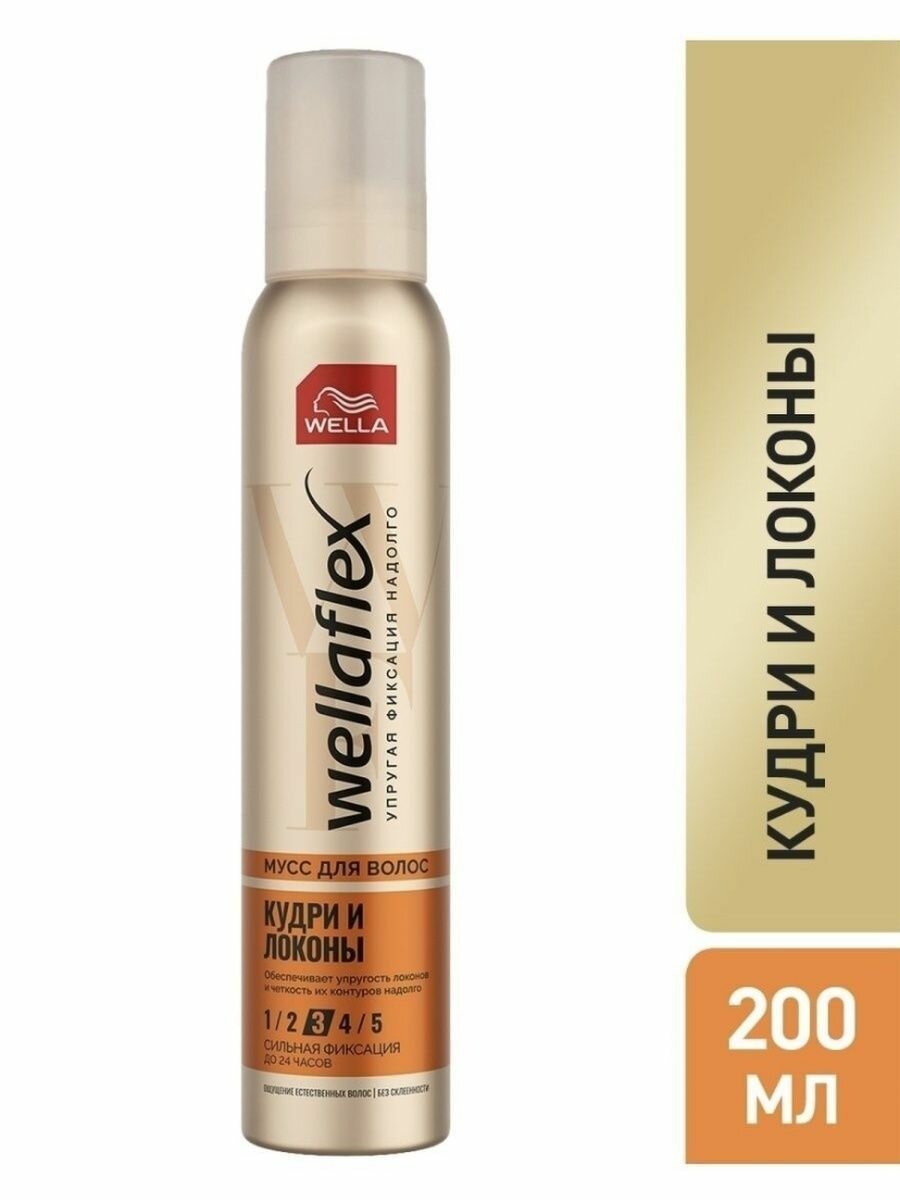 Wellaflex Curl & Wave Пенка сильной фиксации - 200 мл - фото №3