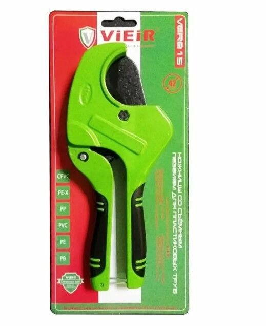 Ножницы зеленые со съемным лезвием для пластиковых и PPR труб 20-42 ViEiR арт VER815