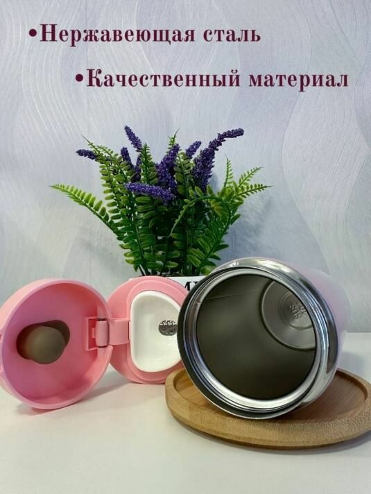 Термокружка, для кофе, чая, автомобильная / Термос, цвет бело-розовый - фотография № 4
