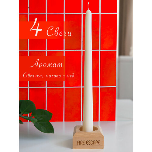 Набор натуральных соевых свечей с подсвечником.