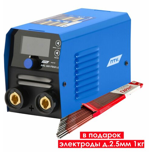 ПТК Сварочный аппарат мастер ARC 180 FD18 LCD электроды д25мм 1кг 948600₽