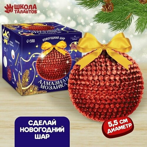 Алмазная мозаика Новогодний шар, красный