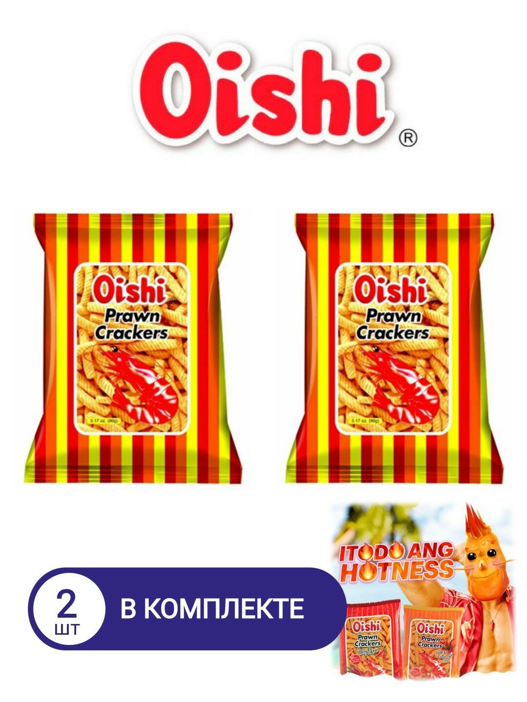 Чипсы креветочные, OISHI , острые, 60 г * 2 шт.