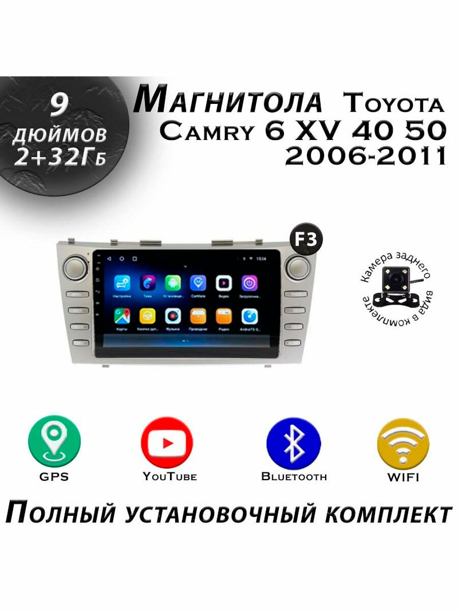 Магнитола TS7 Toyota Camry 6 XV 40 50 2006-2011 2/32