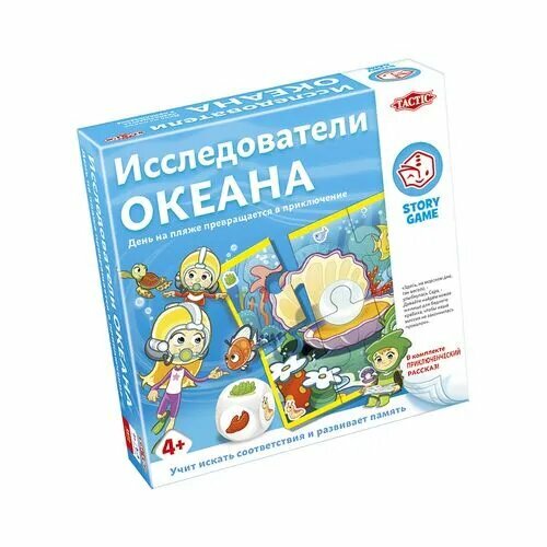 Настольная игра Tactic Games Экспедиция в Древний Египет - фото №14