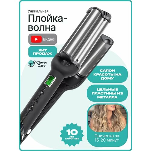 Купить Плойка волна, мультистайлер - цена: 4833 ₽, характеристики ...