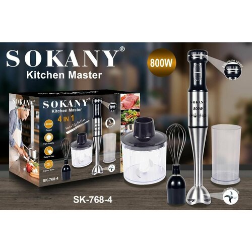 Блендер SOKANY 768-4 370000₽