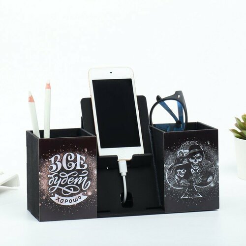 Органайзер для канцелярии с подставкой под телефон Всё будет хорошо 23х7х14 см 616₽