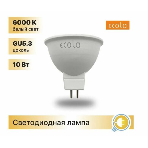 фото Лампа светодиодная ecola m2rd10elc mr16 10,0w 220v gu5.3 6000k матовая 51х50