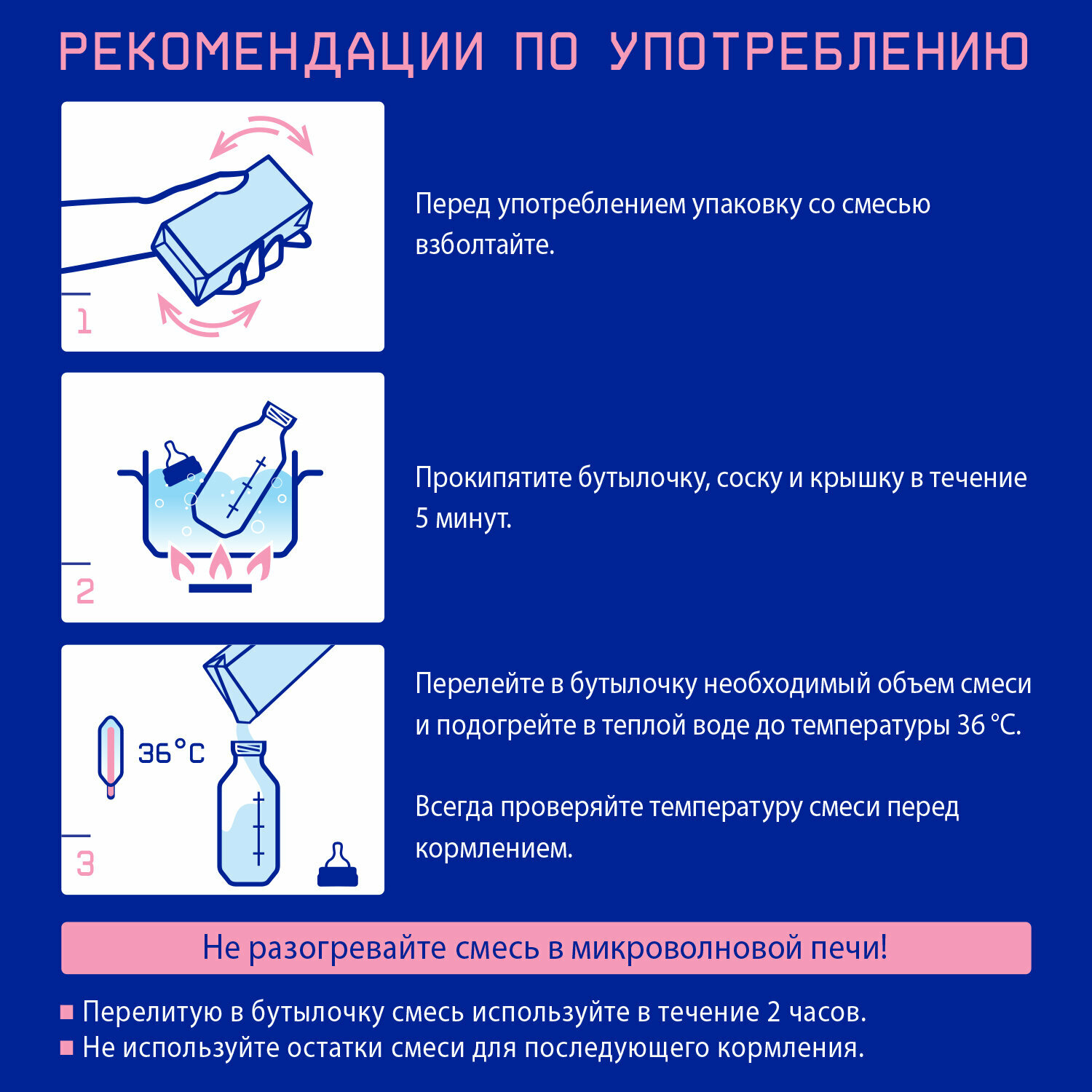 Смесь Nutrilak Premium 1 готовая молочная стерилизованная 200 мл - фото №5