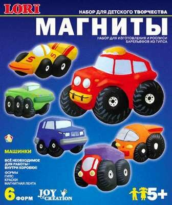 Фигурки на магнитах "Машинки"