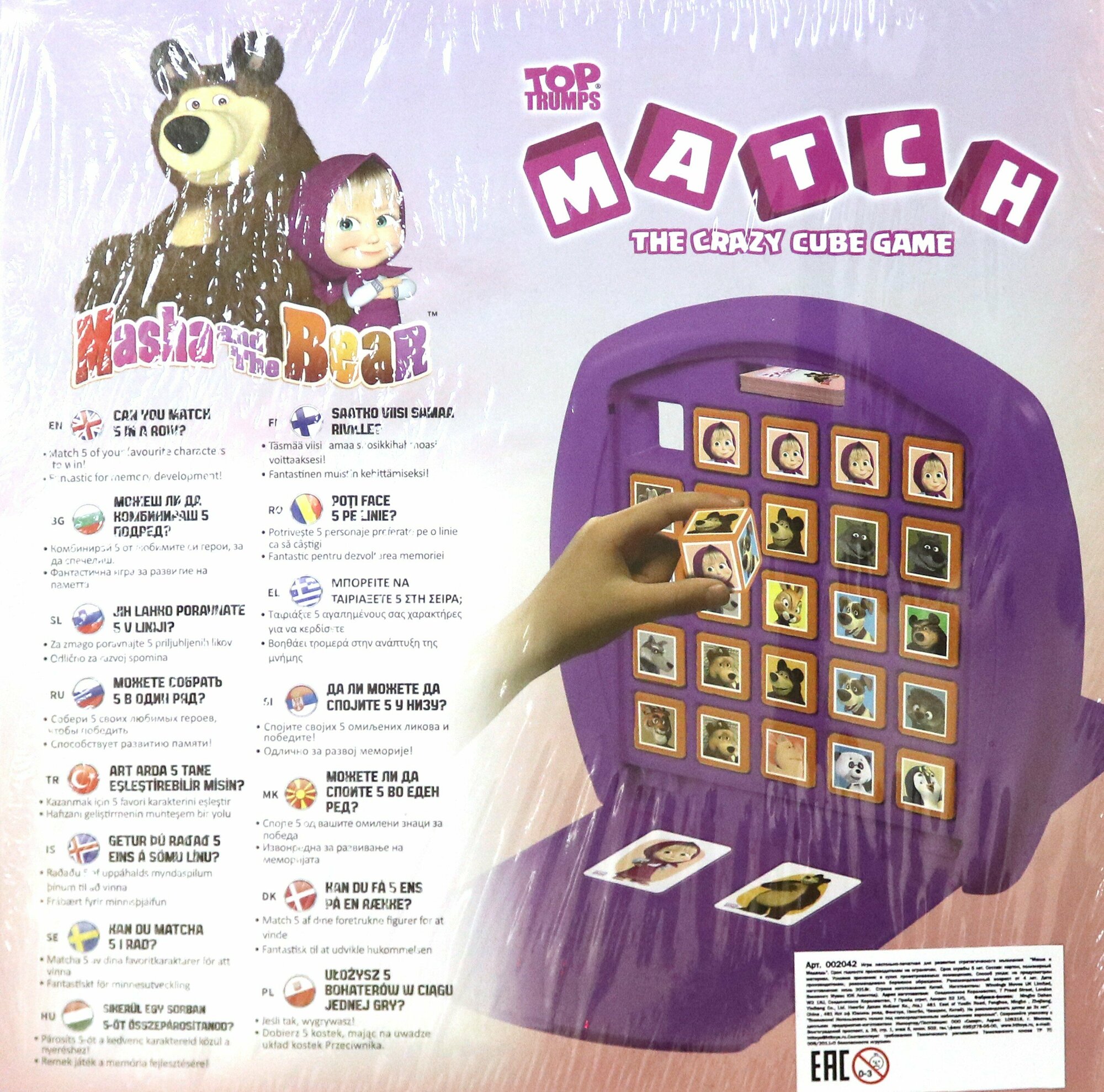 Игра настольная Маша и Медведь (002042) Winning Moves - фото №6