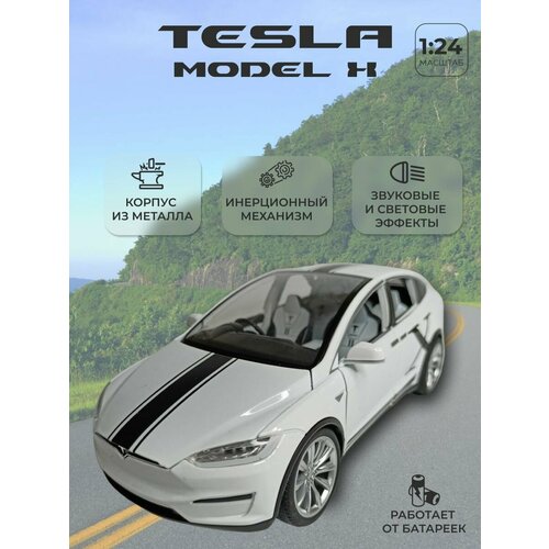 Коллекционная машинка игрушка металлическая Tesla Model X для мальчиков масштабная модель 1:24 белый коллекционная машинка игрушка металлическая tesla для мальчиков масштабная модель 1 24 белая