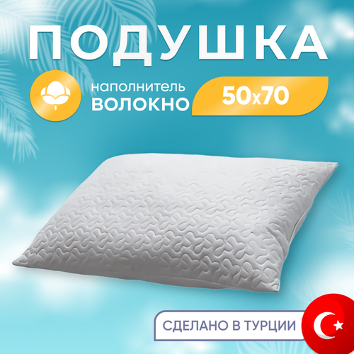 Подушка для сна DYNAMIC 50X70 см, белый, Турция