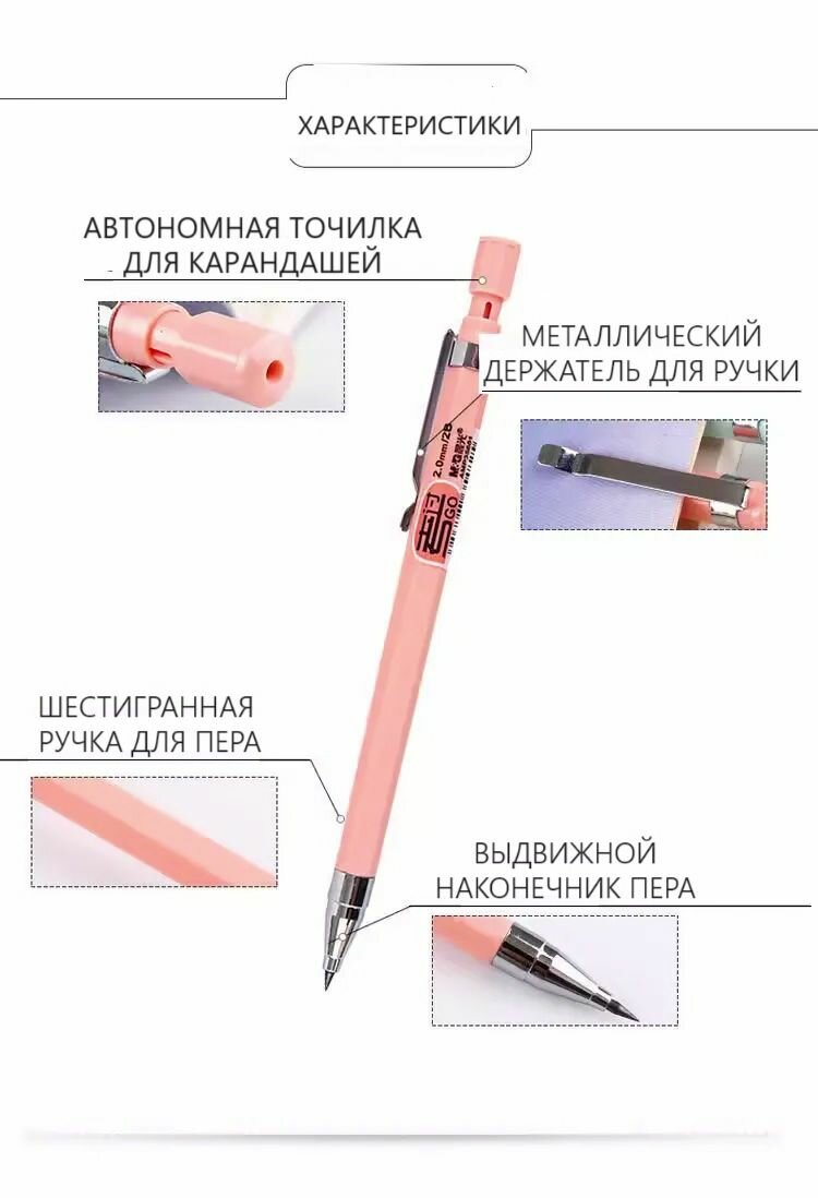 Карандаш со сменным грифелем + блок гриффелей (черный) — фото 1