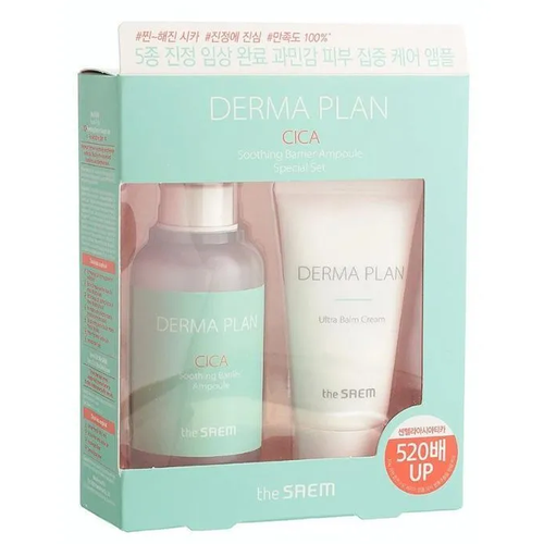 THE SAEM Набор успокаивающих средств Derma Plan Cica Soothing Barrier Ampoule Special Set сыворотка и крем бальзам в наборе the saem derma plan cica soothing barrier ampoule special set 50 мл 31 мл