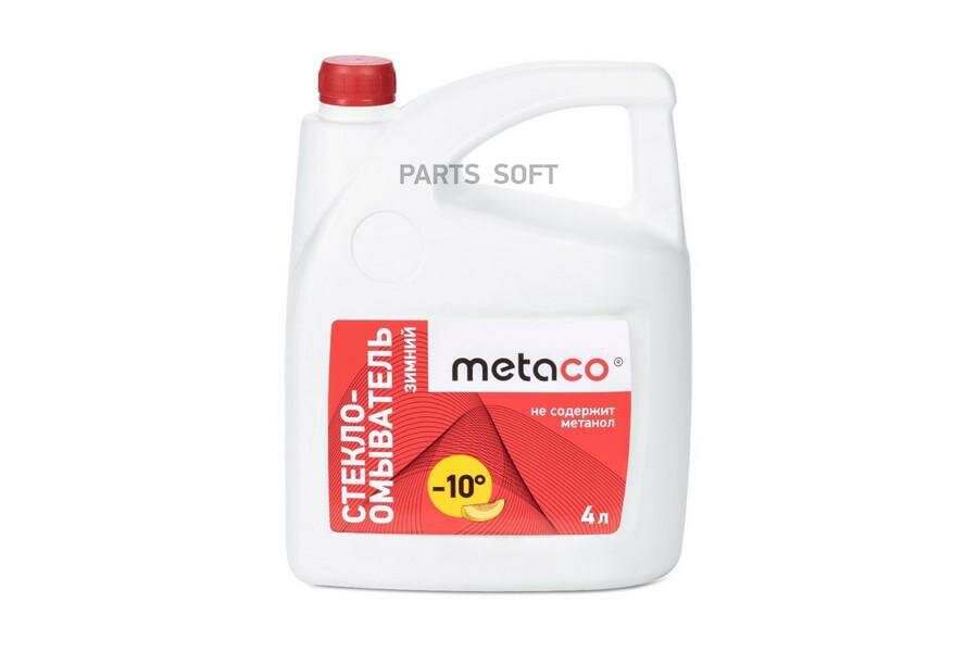 METACO 998-1410 Жидкость омывателя METACO зимняя дыня -10C 4Л