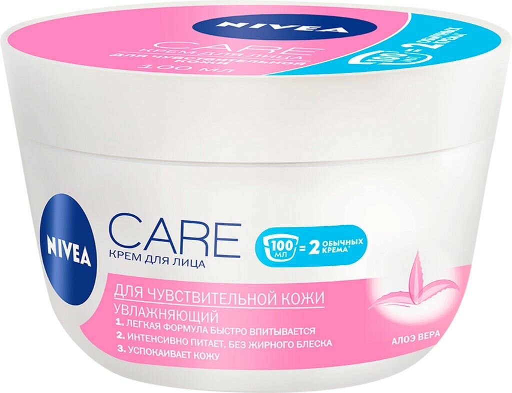 Nivea Крем Care увлажняющий для чувствительной кожи, 100мл