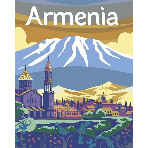 Картина по номерам Армения: монастыри, гора Арарат 40x50 картина по номерам армения ереван гора арарат 40х50