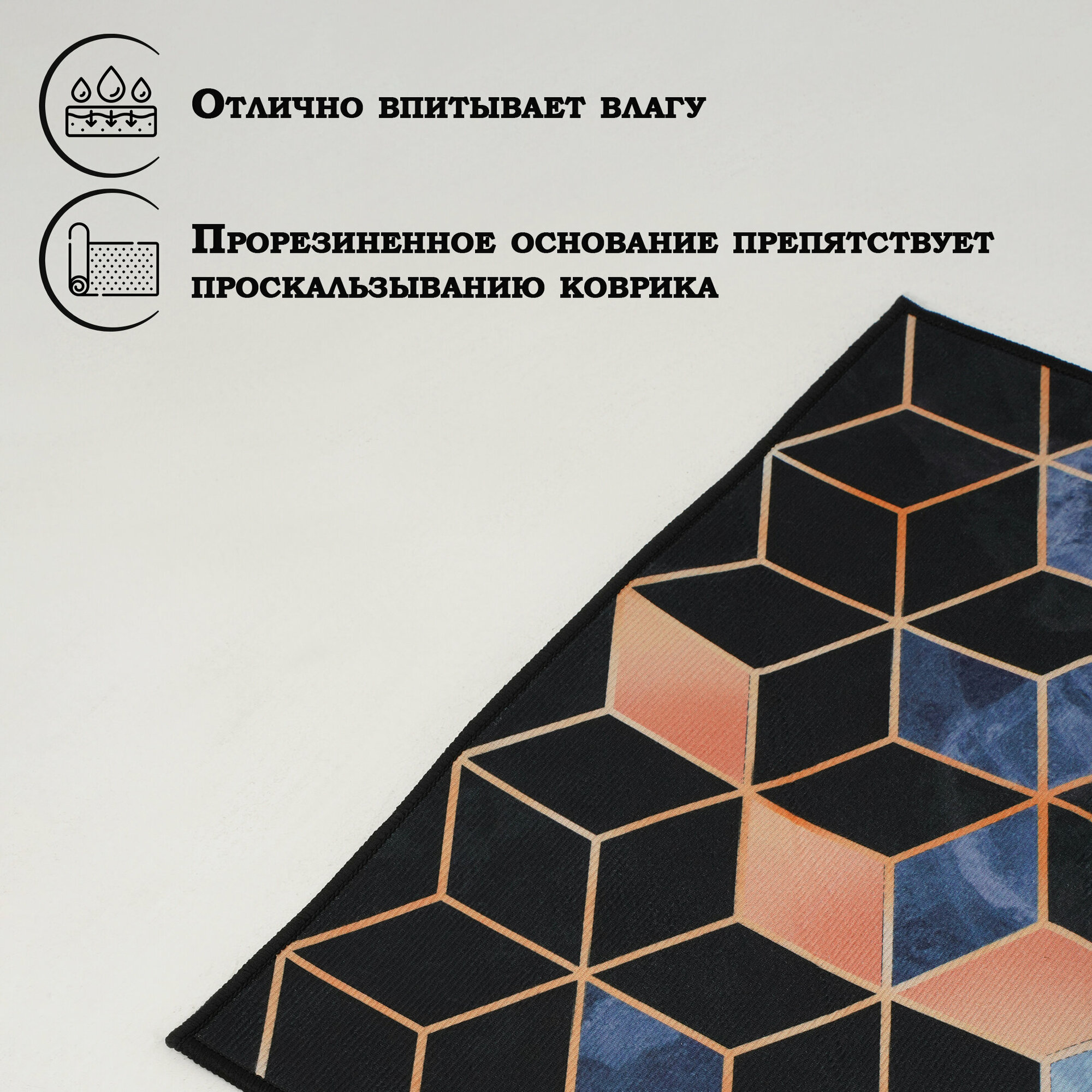 Набор ковриков для ванной и туалета Доляна «Бурлеск», 2 шт, 50×80, 40×50 см — фото 1