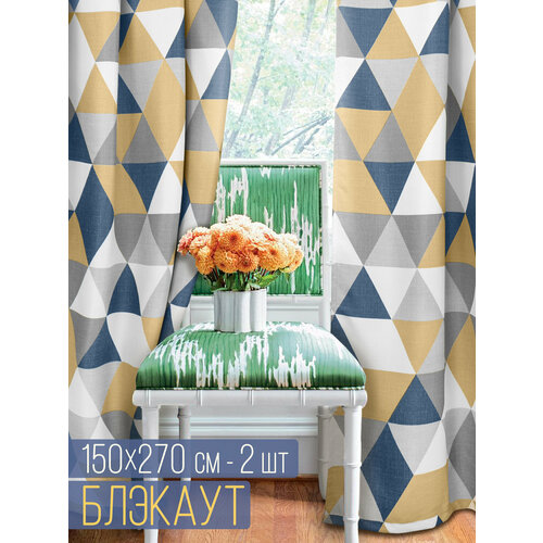 Комплект штор 300х270 см TRIANGLE