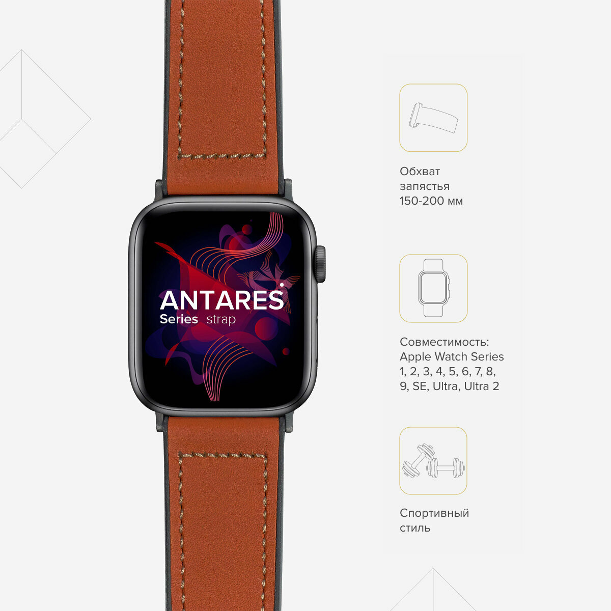 Ремешок Lyambda Antares для Apple Watch Series 3/4/5 черный (LWA-10-44-BK) Noname - фото №3