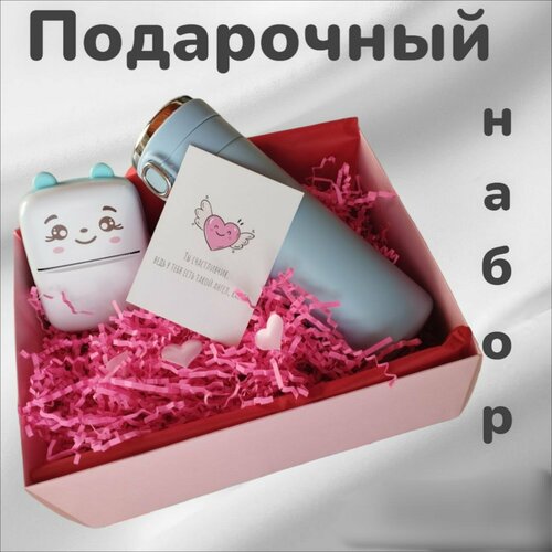 Подарочный набор на 8 марта подарок на 8 марта подарочный набор на 8 марта beauty box